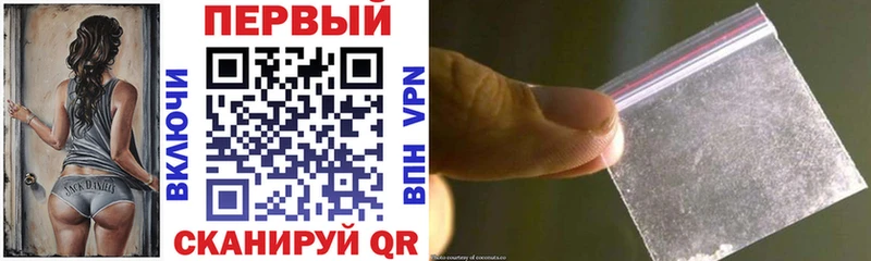 АМФ Розовый  Купить закладки  Куртамыш 