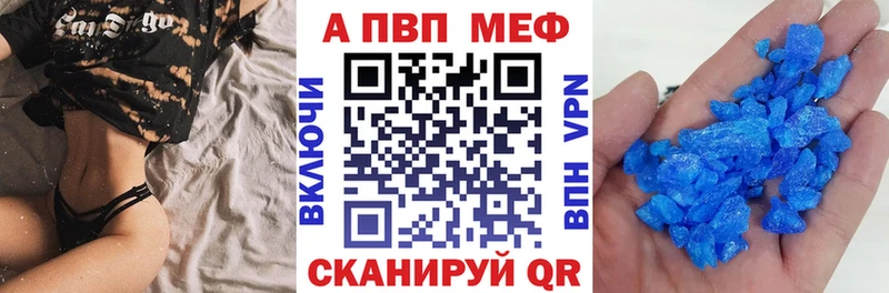 Alpha-PVP кристаллы Куртамыш