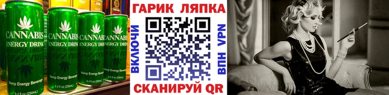 Canna-Cookies конопля  Купить закладки  Куртамыш 