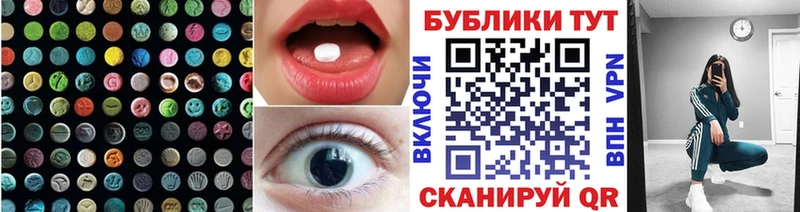Ecstasy VHQ  Купить  Куртамыш 