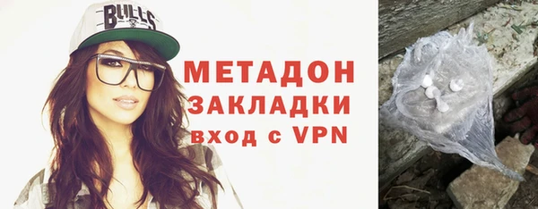 гашишное масло Кулебаки