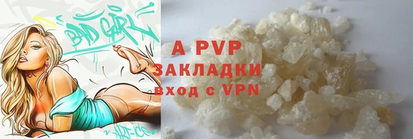 гашишное масло Кулебаки