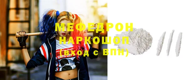хмурый Кукмор
