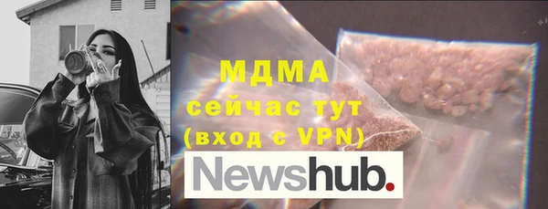 гашишное масло Кулебаки
