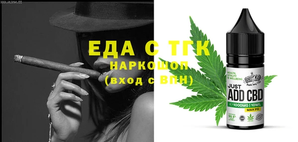 гашишное масло Кулебаки