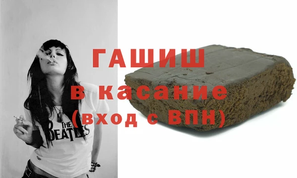 гашишное масло Кулебаки