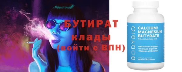 гашишное масло Кулебаки
