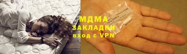 гашишное масло Кулебаки