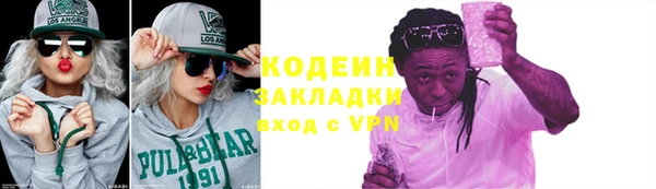 гашишное масло Кулебаки