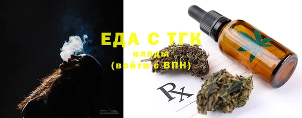 гашишное масло Кулебаки