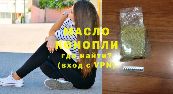 гашишное масло Кулебаки