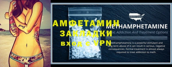 гашишное масло Кулебаки