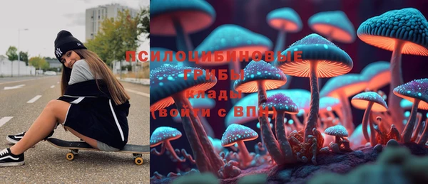 гашишное масло Кулебаки