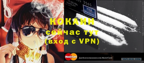 гашишное масло Кулебаки