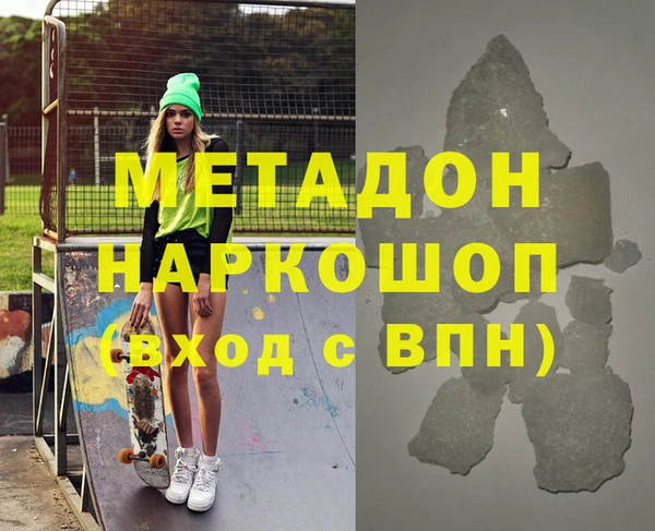 jwh Куйбышев