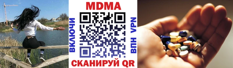 Купить закладки  Куртамыш  MDMA молли 