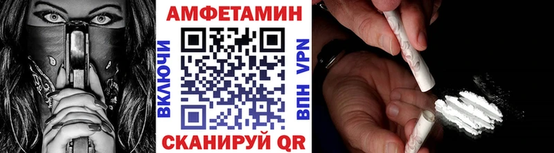 Первитин кристалл  Купить где  Куртамыш 