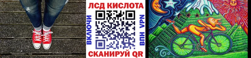 Купить  Куртамыш  Наркотические марки 1,8мг 