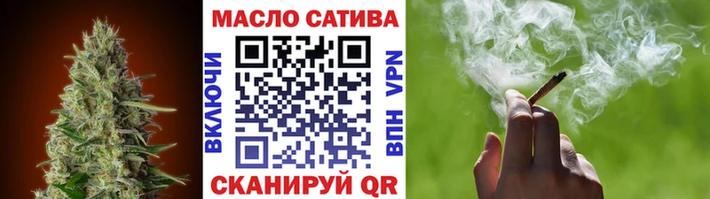 Дистиллят ТГК вейп  Купить где  Куртамыш 