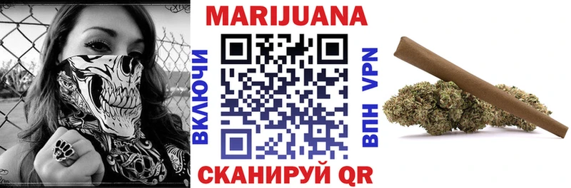 Марихуана LSD WEED  Купить закладки  Куртамыш 